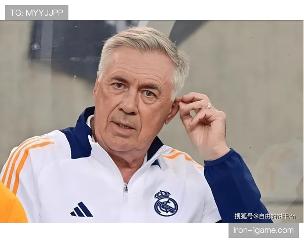 安切洛蒂巧用空间战术成关键,持续激活球队潜能 安切洛蒂巧用空间战术成关键,持续激活球队潜能